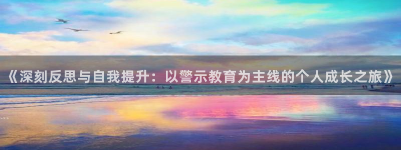 新宝5登录平台