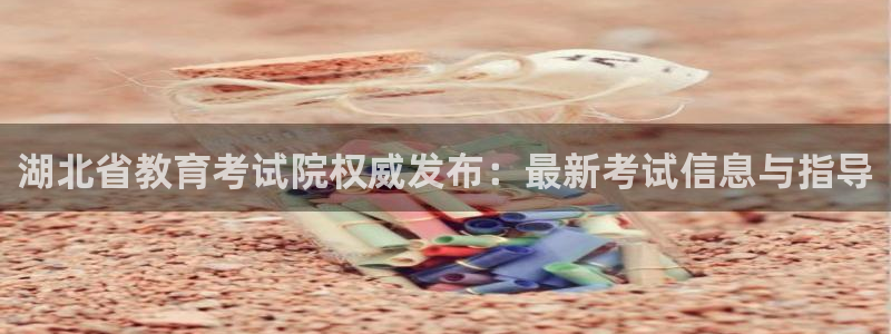 新宝5为啥开