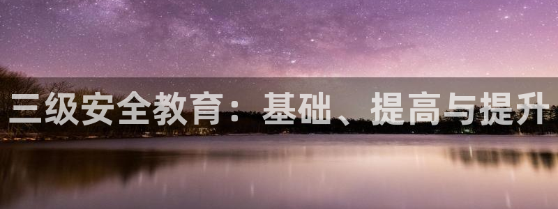 新宝5官方下载地址