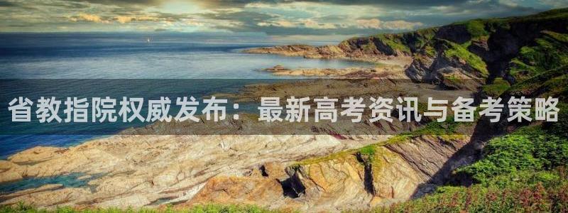 新宝5测速线路