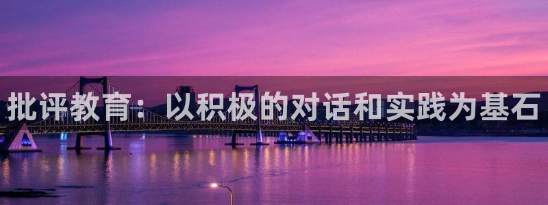 新宝5手机平台登陆