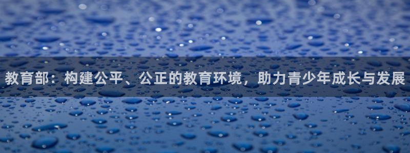 新宝5娱乐注