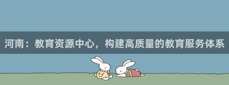 新宝5蒋7O667
