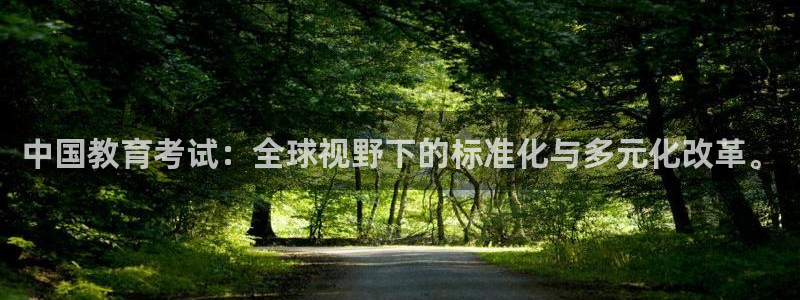 新宝娱乐5入口