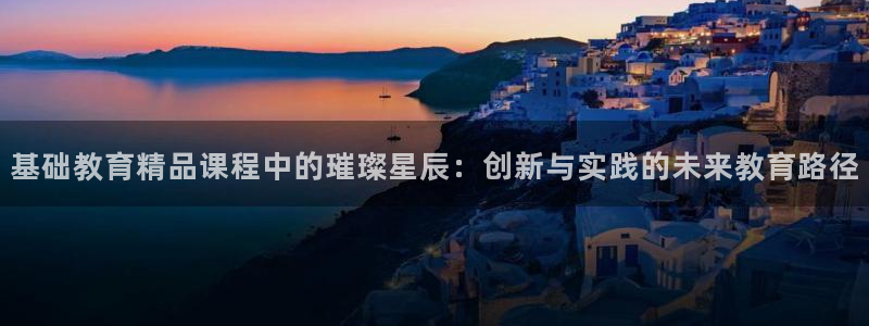 新宝5测速登陆