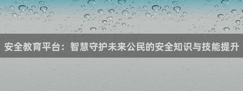 新宝5 测速