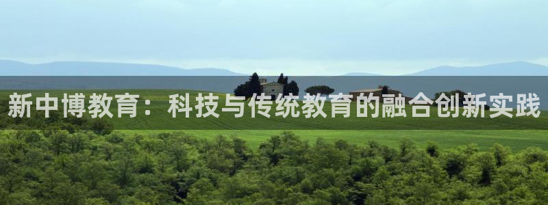 新宝 5测速