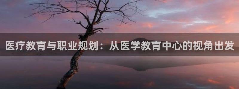 新宝5 代理