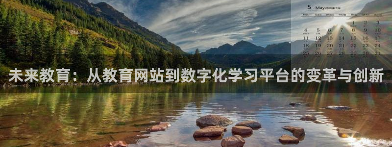 新宝5彩票平台登陆