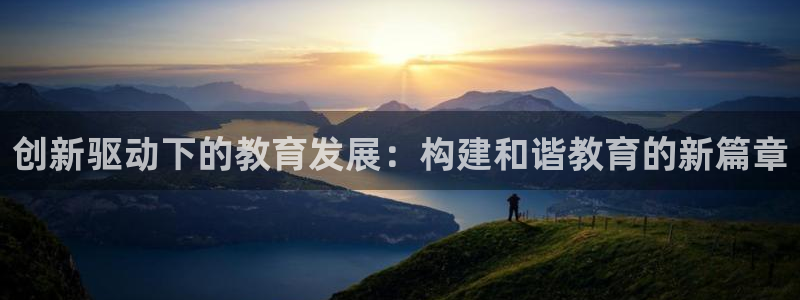 新宝5官网app