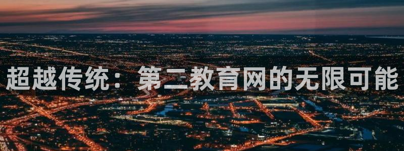新宝5黑彩