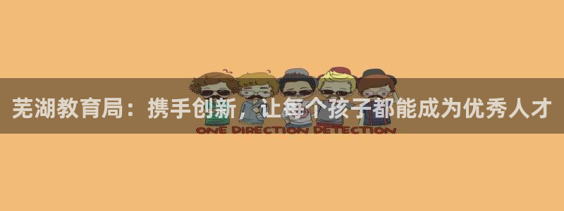 新宝5彩票是正规平台吗