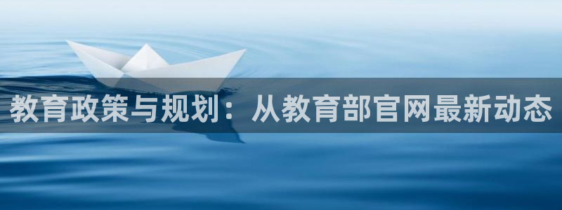 新宝5寂创33300散