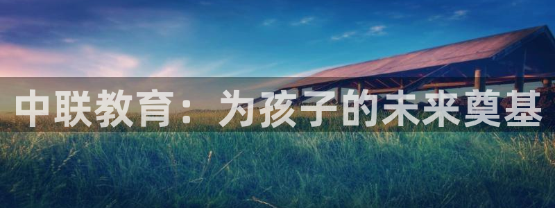 新宝5怎么下载到桌面