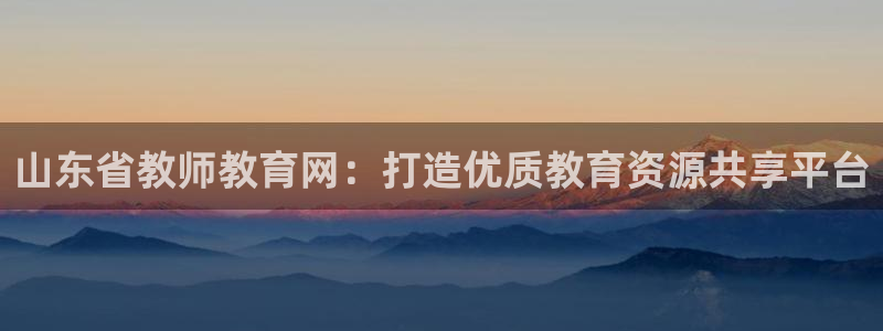 新宝5彩票是正规平台吗