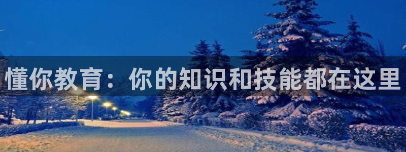 新宝5官网