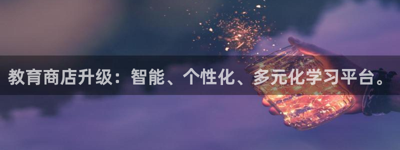 新宝5平台霸