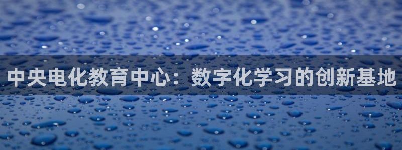 新宝5褚32OO59