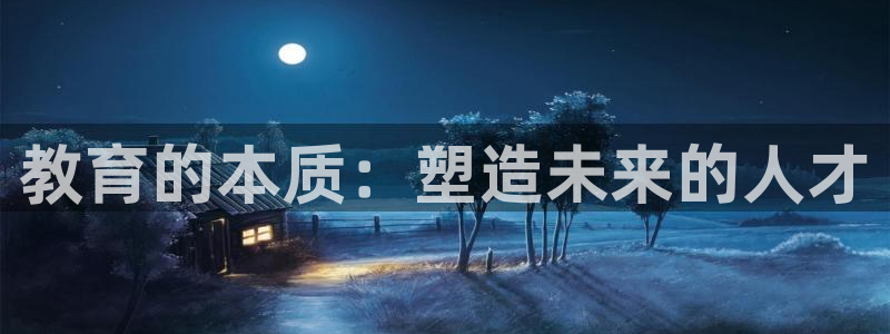 新宝5娱乐经