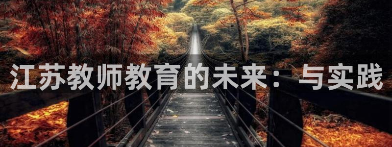 新宝5挂机